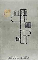 佐多稲子集（1960.08 PDF版）