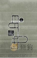 石川達三集（1959.07 PDF版）