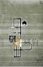 椎名麟三集（1959.06 PDF版）