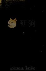 柏原兵三作品集 1（1973.09 PDF版）