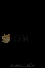 柏原兵三作品集 4（1973.11 PDF版）