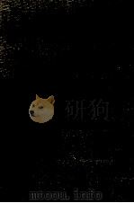 柏原兵三作品集 5（1973.06 PDF版）