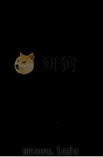 柏原兵三作品集 7（1974.01 PDF版）