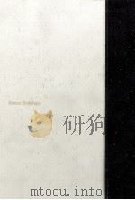 稲垣足穂大全 2（1969.09 PDF版）