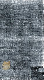 大江健三郎全作品 1（1966.06 PDF版）