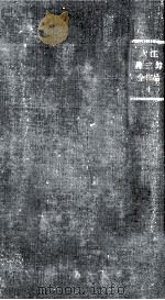 大江健三郎全作品 4（1966.12 PDF版）