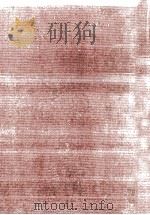 定本伊東静雄全集 1971.11 PDF电子版封面 伊東静雄