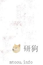 紫琴全集（1983.05 PDF版）