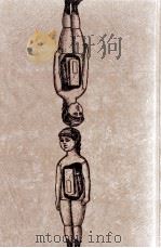欠陥大百科 1970.05 PDF电子版封面 筒井康隆