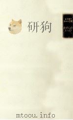 わが心のスペイン 1980.01 PDF电子版封面 五木寛之