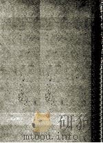 小林勝作品集 1（1975.07 PDF版）