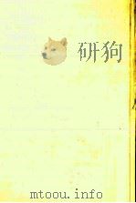 木下杢太郎全集 2（1982.01 PDF版）