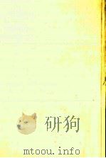 木下杢太郎全集 8（1981.09 PDF版）