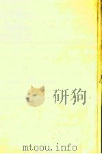木下杢太郎全集 9（1981.11 PDF版）