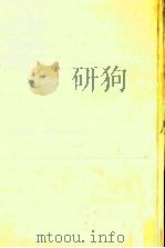 木下杢太郎全集 10（1981.12 PDF版）