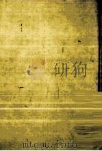 木下杢太郎全集 12（1982.06 PDF版）