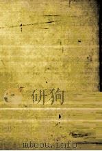 木下杢太郎全集 19（1982.03 PDF版）