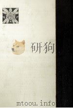 小島烏水全集 9 1981.09 PDF电子版封面 小島烏水