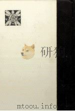 小島烏水全集 11（1982.02 PDF版）