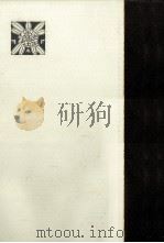 小島烏水全集 13（1984.02 PDF版）