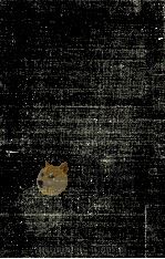 八代集 2（1986.08 PDF版）