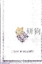 斎藤茂吉（1968.05 PDF版）