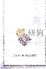 佐藤春夫（1968.07 PDF版）