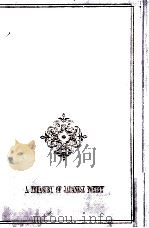 三好達治（1967.12 PDF版）