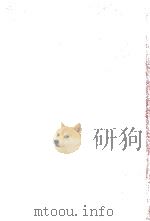 詩集日本漢詩 5（1985.07 PDF版）