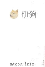 詩集日本漢詩 6（1986.07 PDF版）