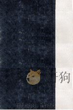 新選秀歌百首 1949.03 PDF电子版封面 斎藤茂吉