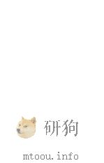 引歌類聚抄（1931.08 PDF版）