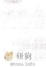 武道歌撰集 1（1989.03 PDF版）