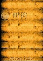 古今和歌集（1927.11 PDF版）