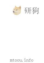 南有集（1982.08 PDF版）