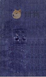 萬葉集 1 1928.05 PDF电子版封面 塚本哲三