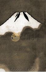 新萬葉集 8（1938.08 PDF版）