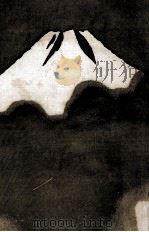 新萬葉集 9（1938.09 PDF版）