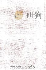 青春の詩集（1967.10 PDF版）