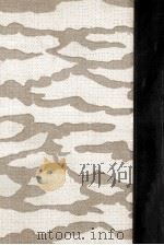 測量船 1930.12 PDF电子版封面 三好達治