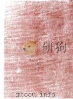 状況 1986.05 PDF电子版封面 木場康治