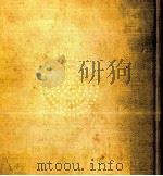 島崎藤村詩集（1968.07 PDF版）