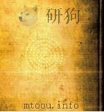 中原中也詩集（1968.02 PDF版）