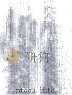 空の岸辺（1980.06 PDF版）