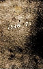 詩集 1946-1976（1976.12 PDF版）