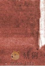 花文 1958.09 PDF电子版封面 醍醐志万子