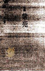 紫苑（1991.10 PDF版）