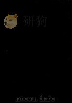 心庭晩夏（1973.05 PDF版）