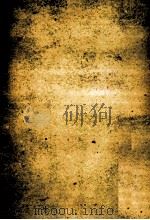 涌井（1948.09 PDF版）