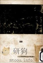 牧水のうた（1961.12 PDF版）